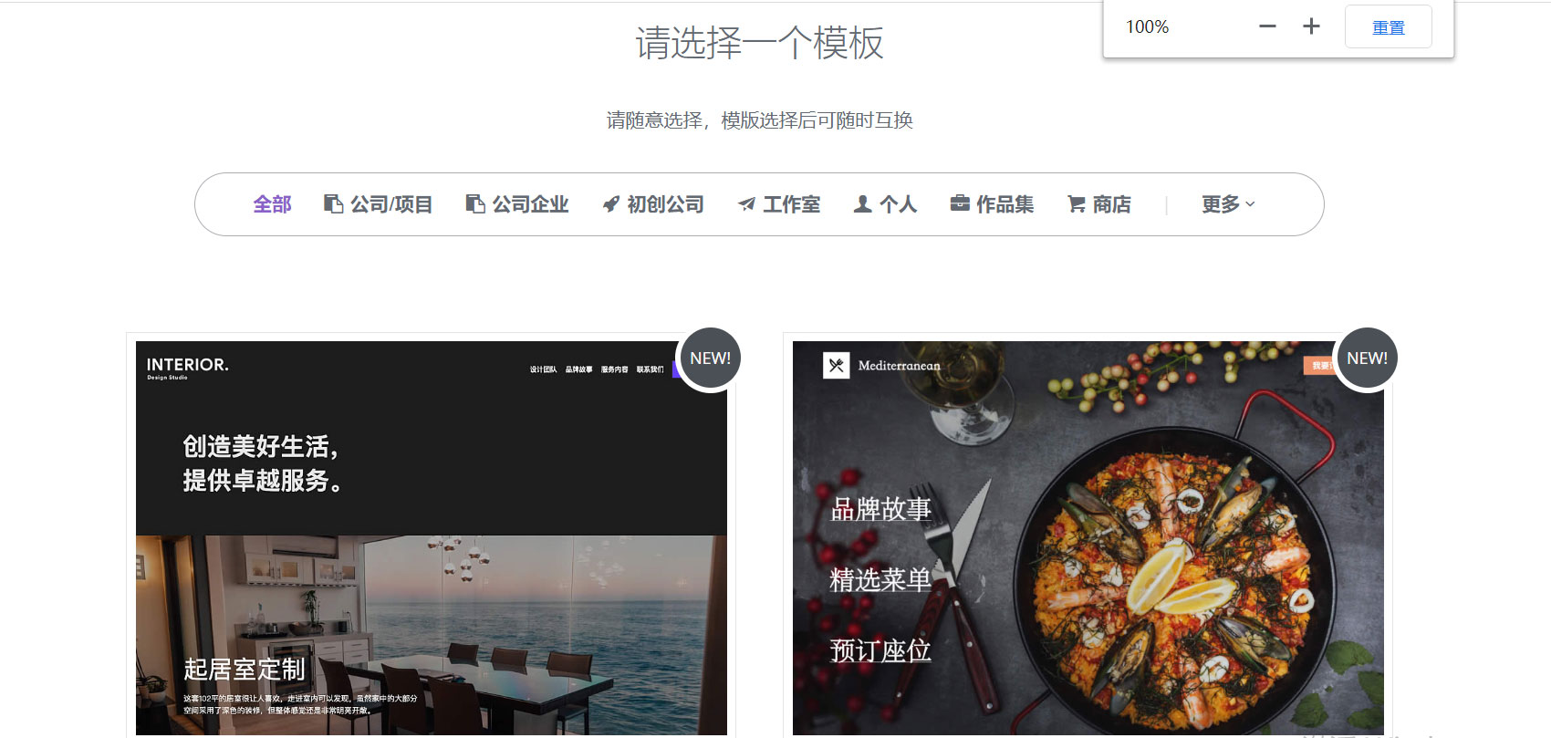 屏幕放大 屏幕放大